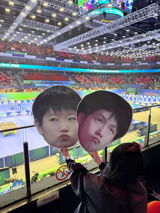 开心🥳