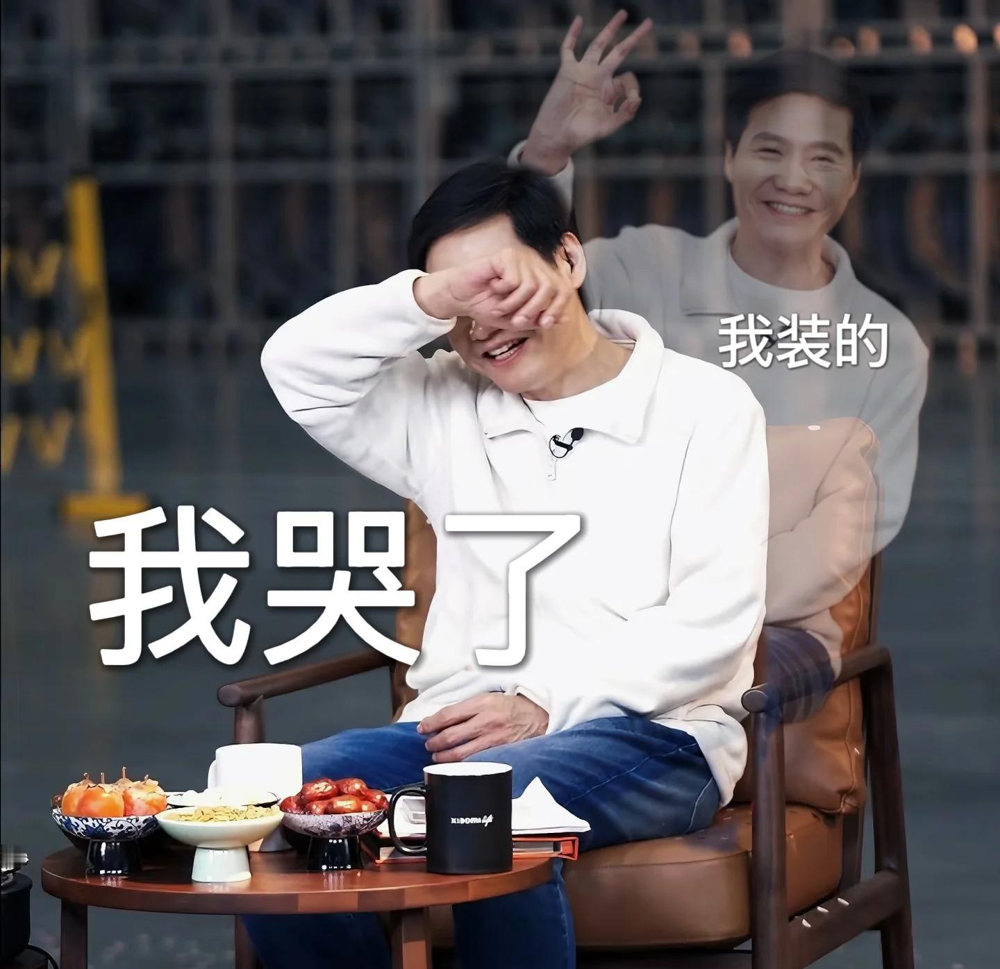 为什么一个55岁的男人能够这么可爱赶紧存图 感谢雷总送出的新年ok气门芯帽 