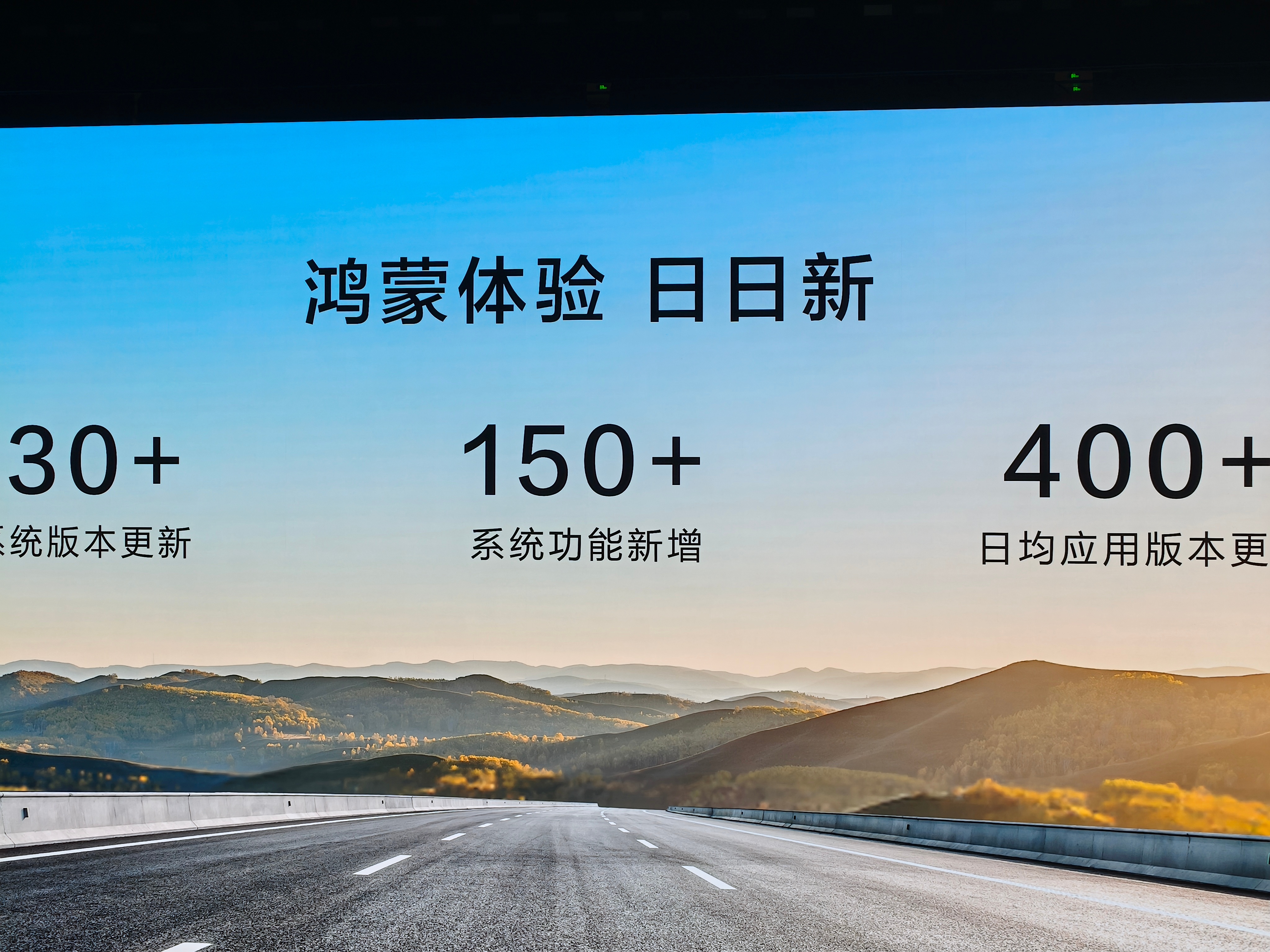 自从用 Mate X6，我的日常就是刷更新，每天基本都有惊喜你一点点看着它变好，