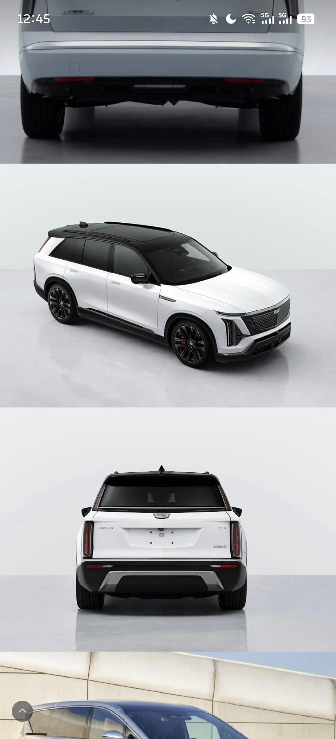 明年一季度的合资新车，我有点期待这个凯迪拉克！美式新豪华电动兄弟