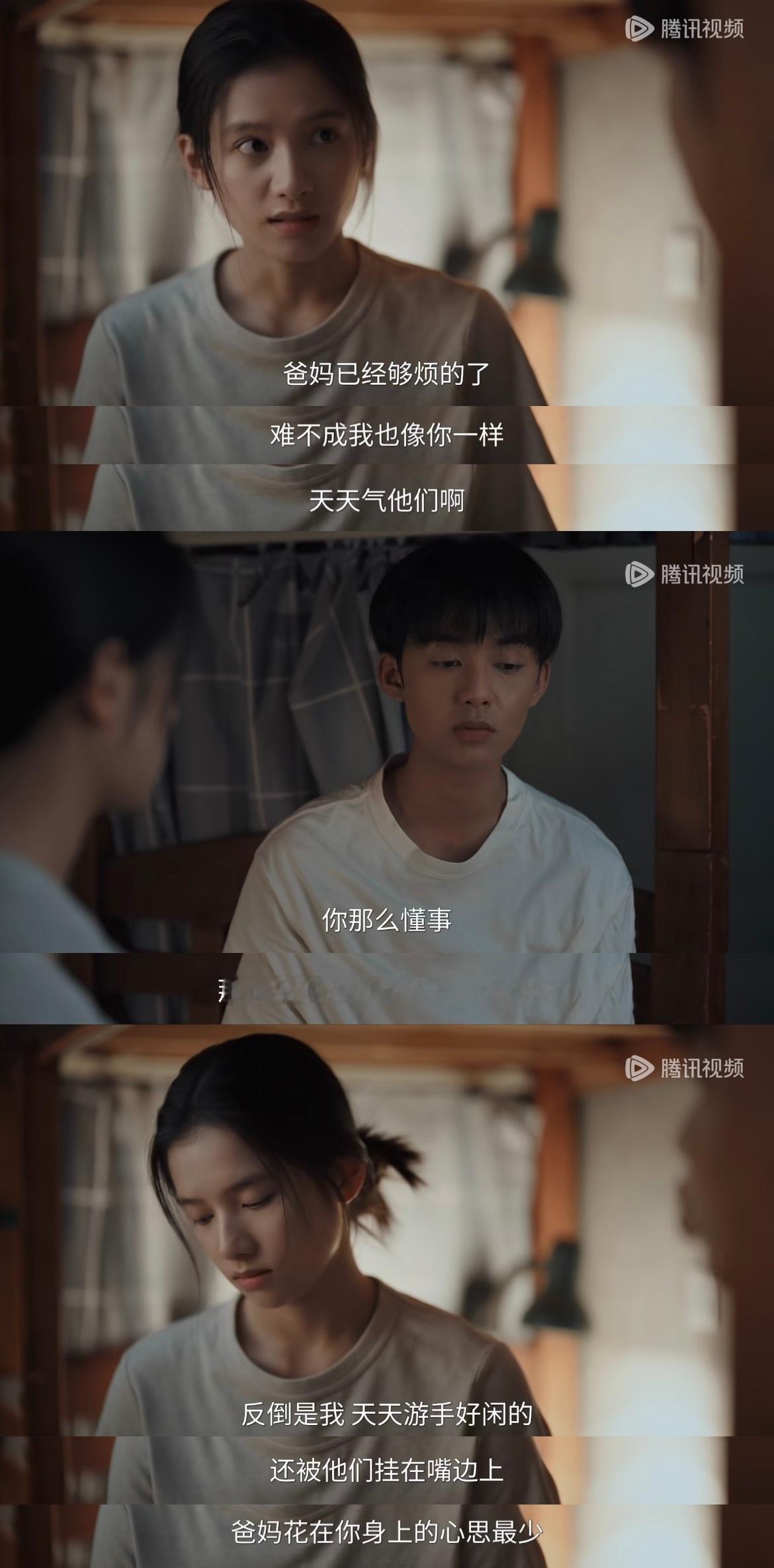 好讽刺的一段话 ​​​