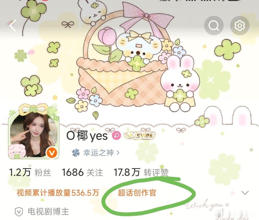这创作官怎么才能掉 