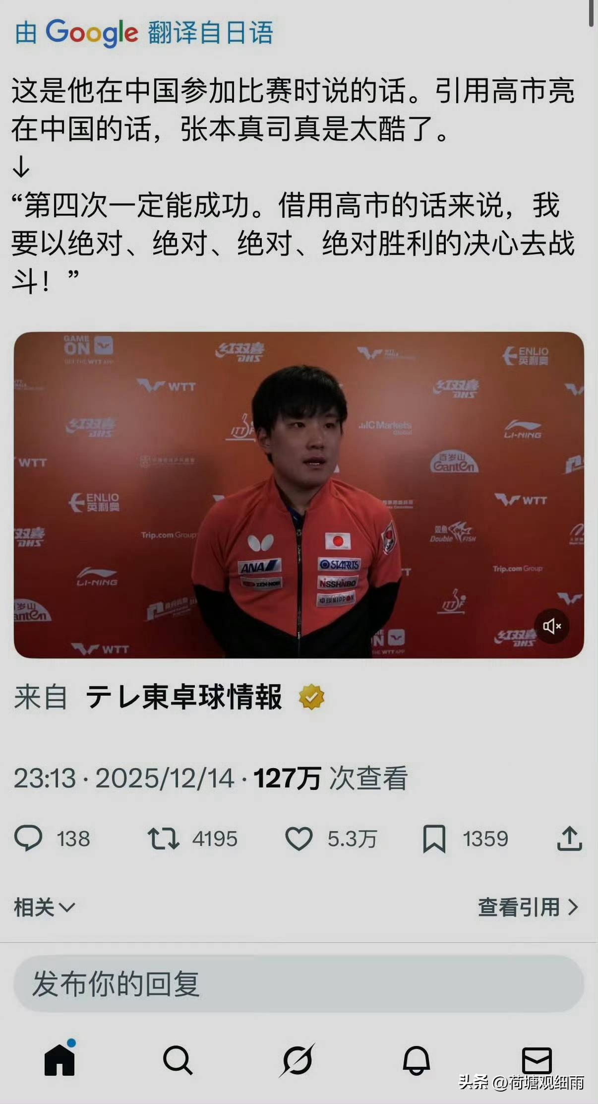 呸呸，还我们家小智，他是日本人唉。搞不明白这些精日分子，脑子是什么做成的，还是自