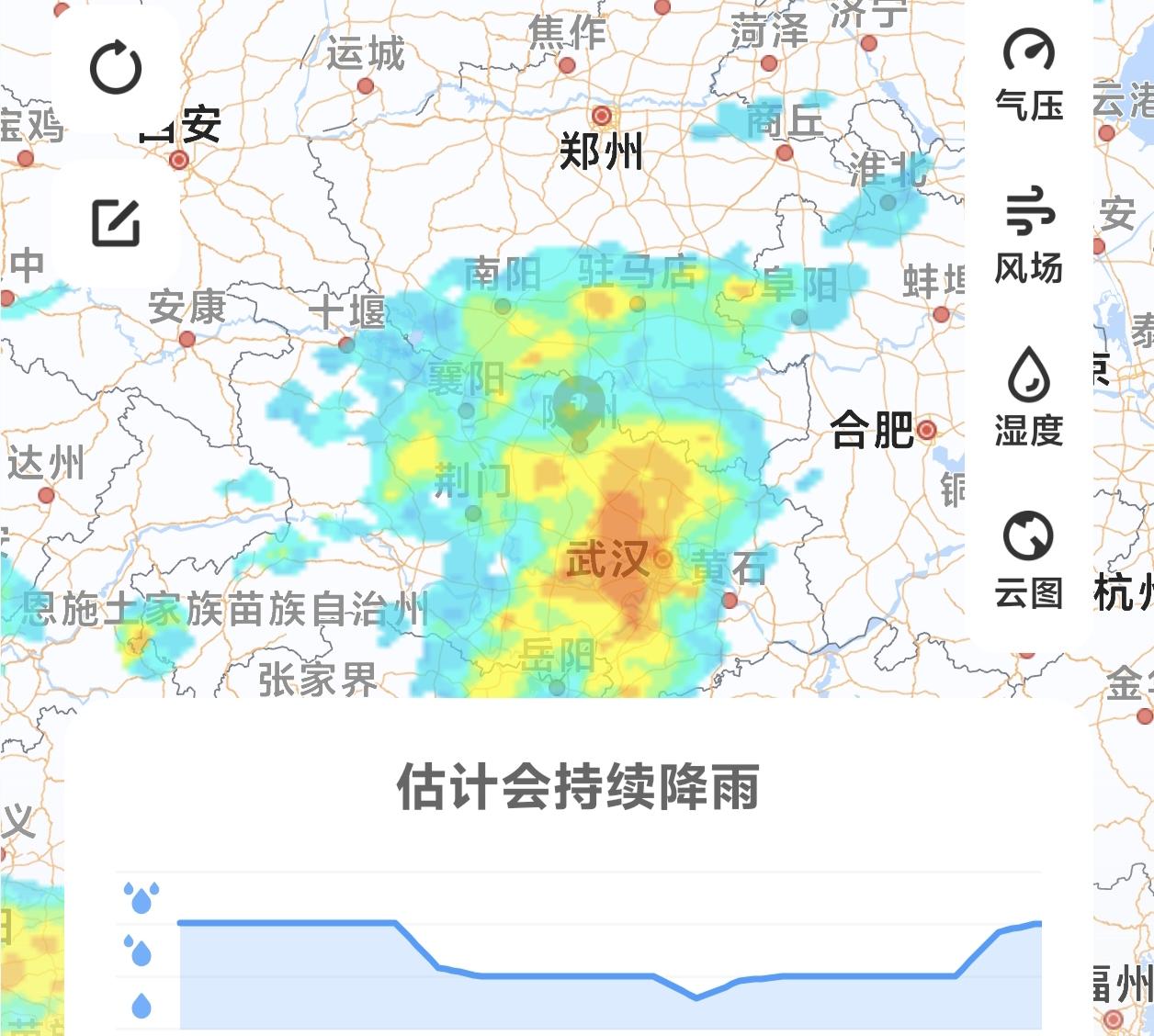 半夜湖北多地下起了小到大雨，气温也下降了不少，我们当地或许成为了周边地区的降雨中