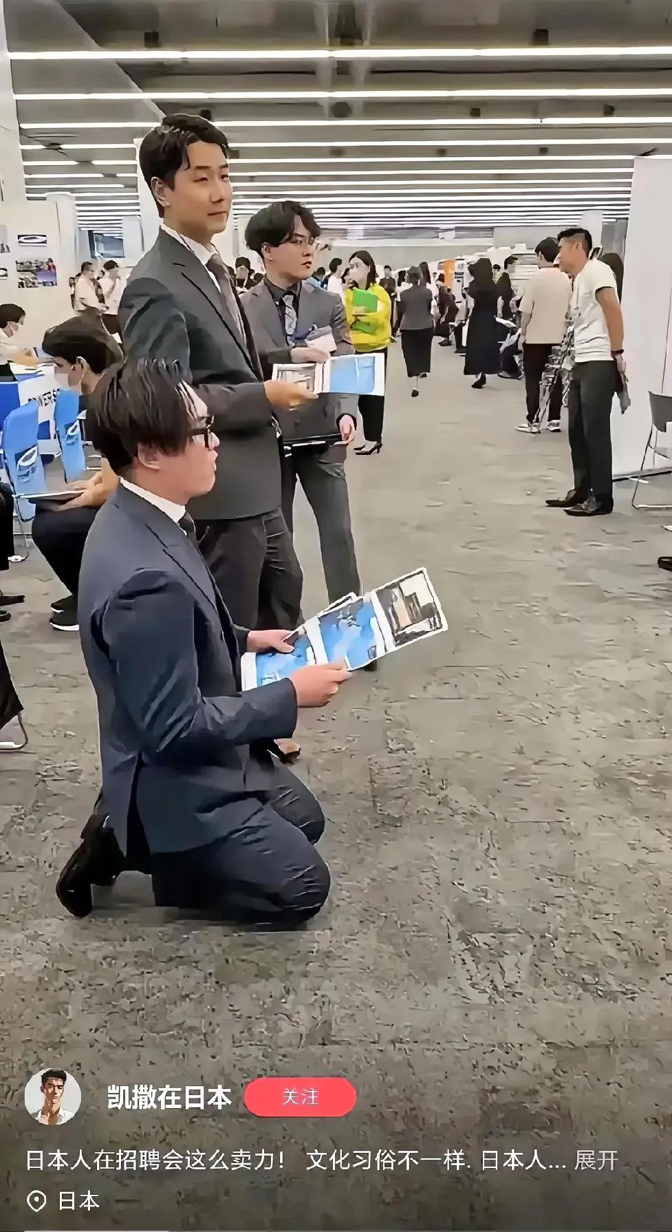 现在日本就业市场简直是毕业生的“天堂”！
 
日本少子化严重，老龄化加剧，劳动力