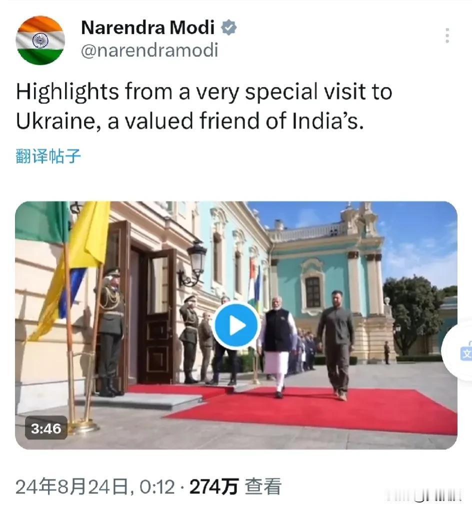 莫迪说乌克兰
是印度🇮🇳的重要朋友
欧美国家为什么不对付印度？