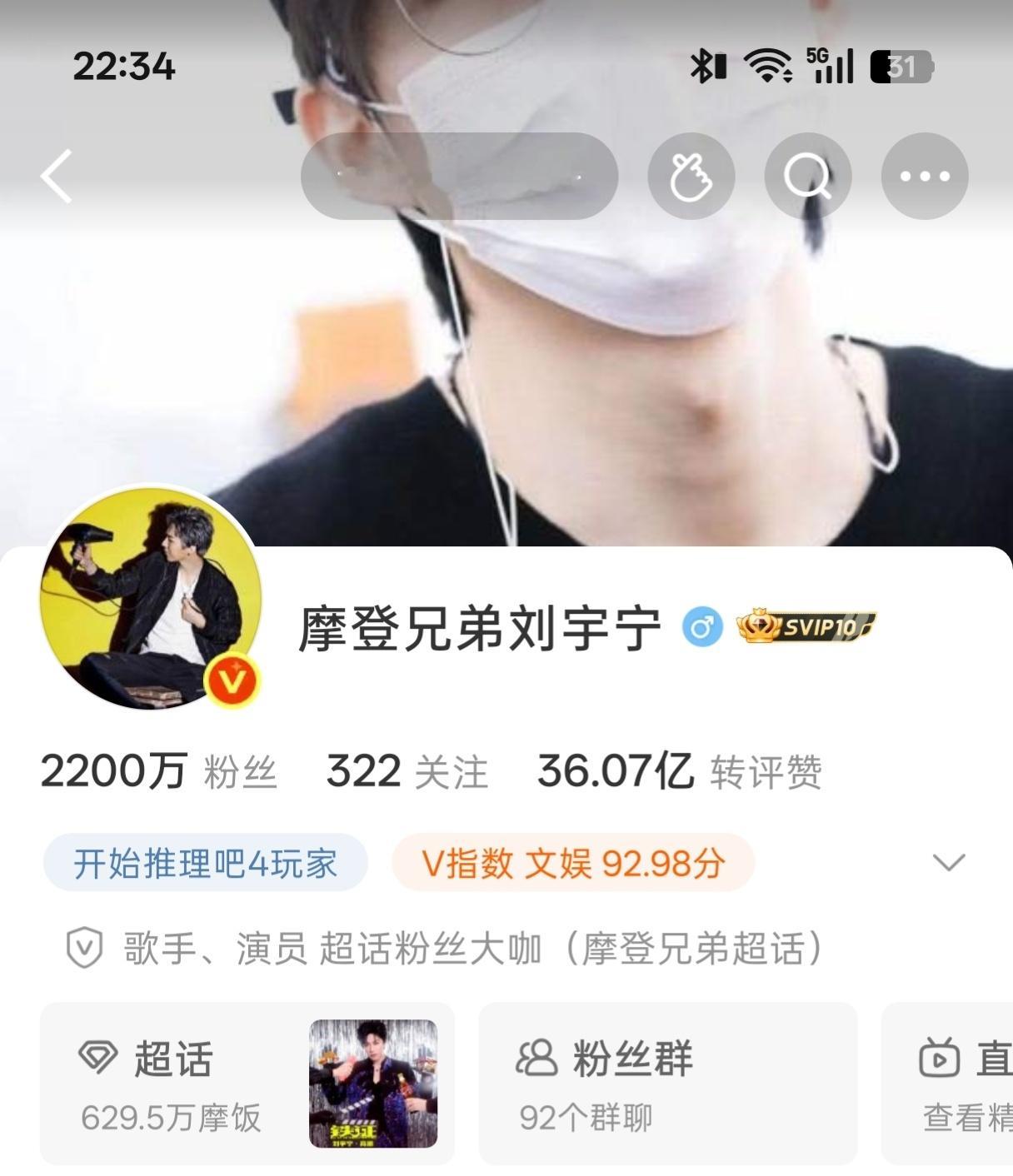 2200万