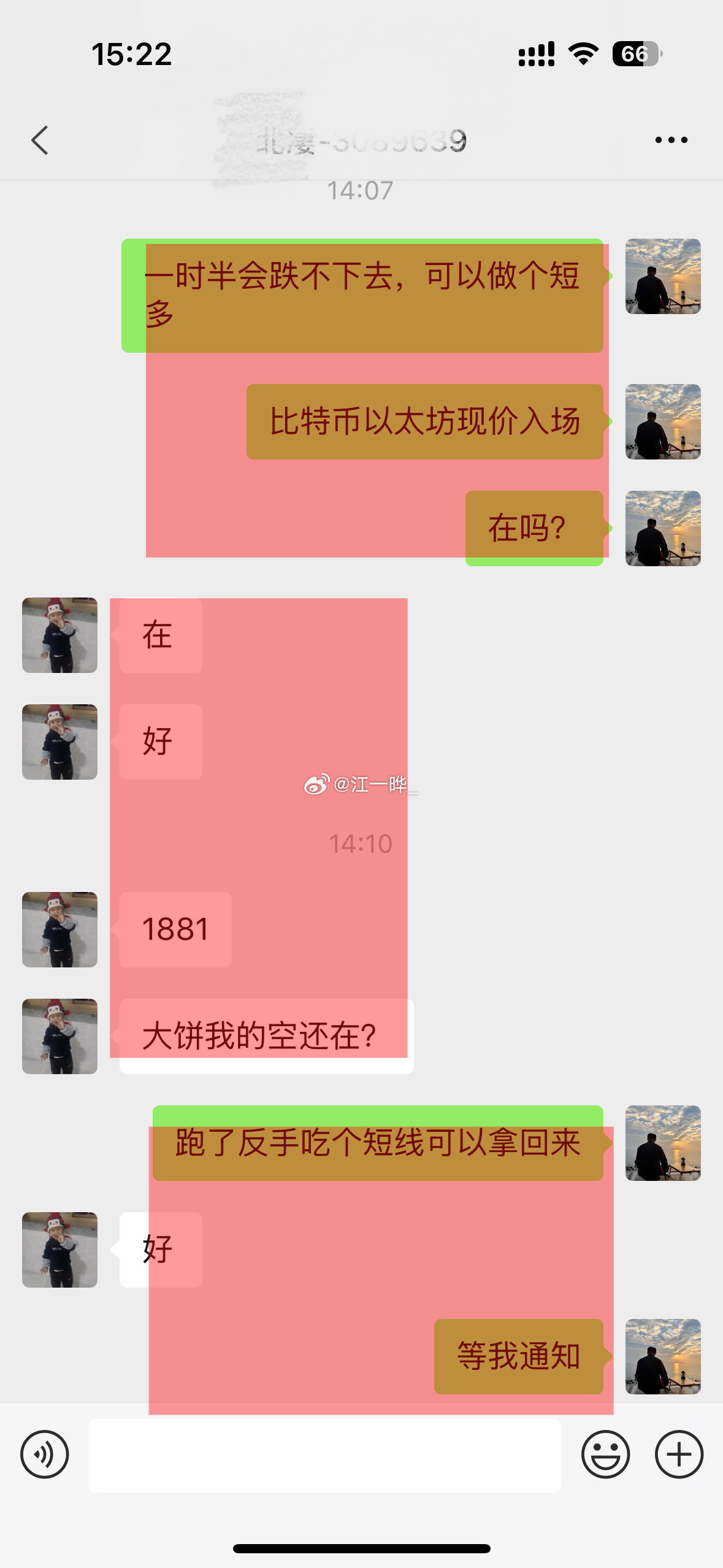 白盘震荡已经薅了2波落袋咯很多人只盼单边趋势，嫌弃来回震荡磨心态。真正成熟的思路