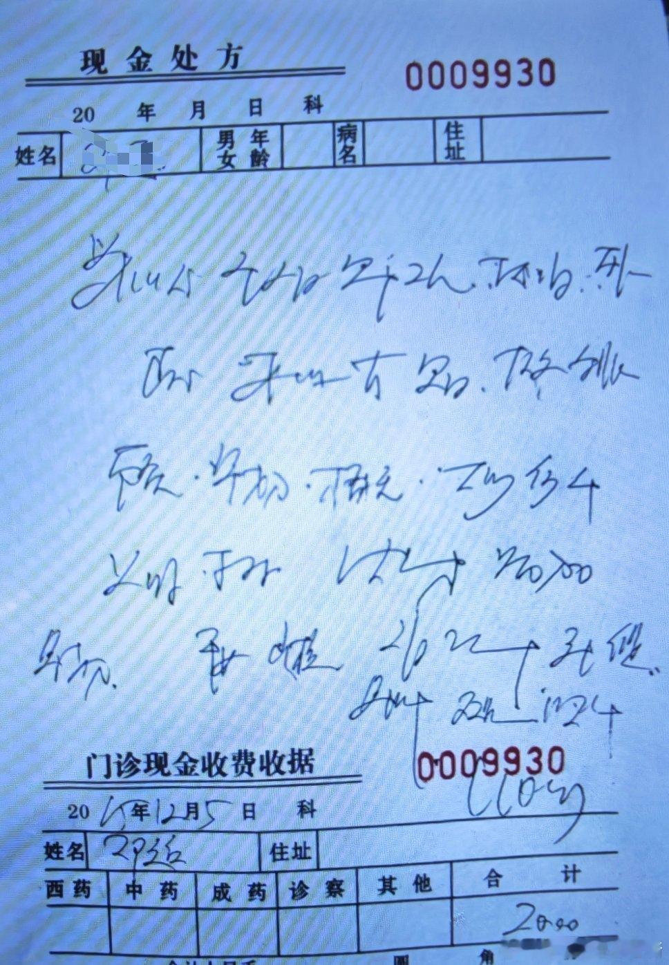 我的门诊故事  73岁老年男性患者，肺腺癌术后，化疗一周期后，不耐受拒绝化疗。听