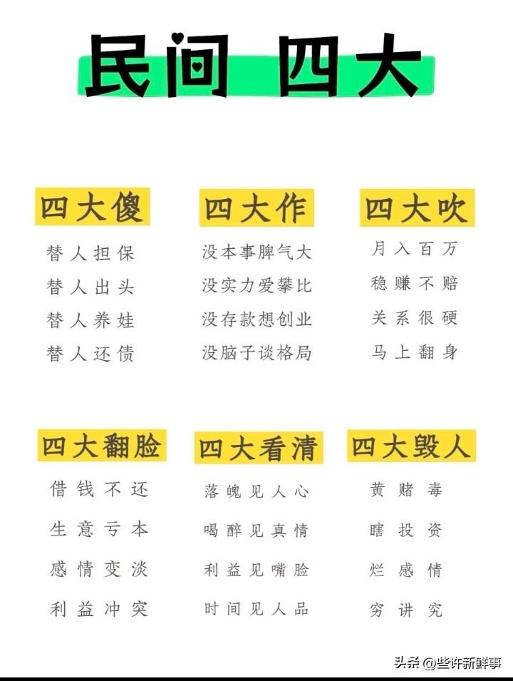 这个世界很简单，不要把人心搞复杂，不要你的搞成我的，付出各自的价值，得到各自的利
