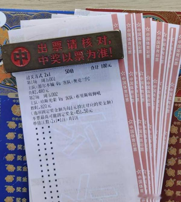 奥克兰破城可待！🌟001 澳超 墨尔本城VS奥克兰FC导航：负温度：0-1 0