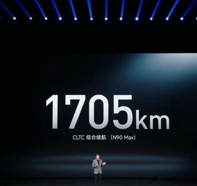 看到澎程N90综合续航达到1705公里这个数据确实让我眼前一亮。平时市区代步直接