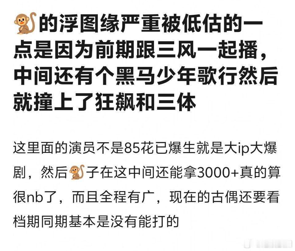 王鹤棣到底是不是昙花一现，粉丝能说点有信服力的吗？ ​​​