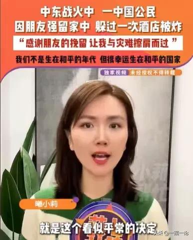 广东，男子带着家人到迪拜过年，年过完了，他带着家人坐飞机回家，却在即将登机的那一