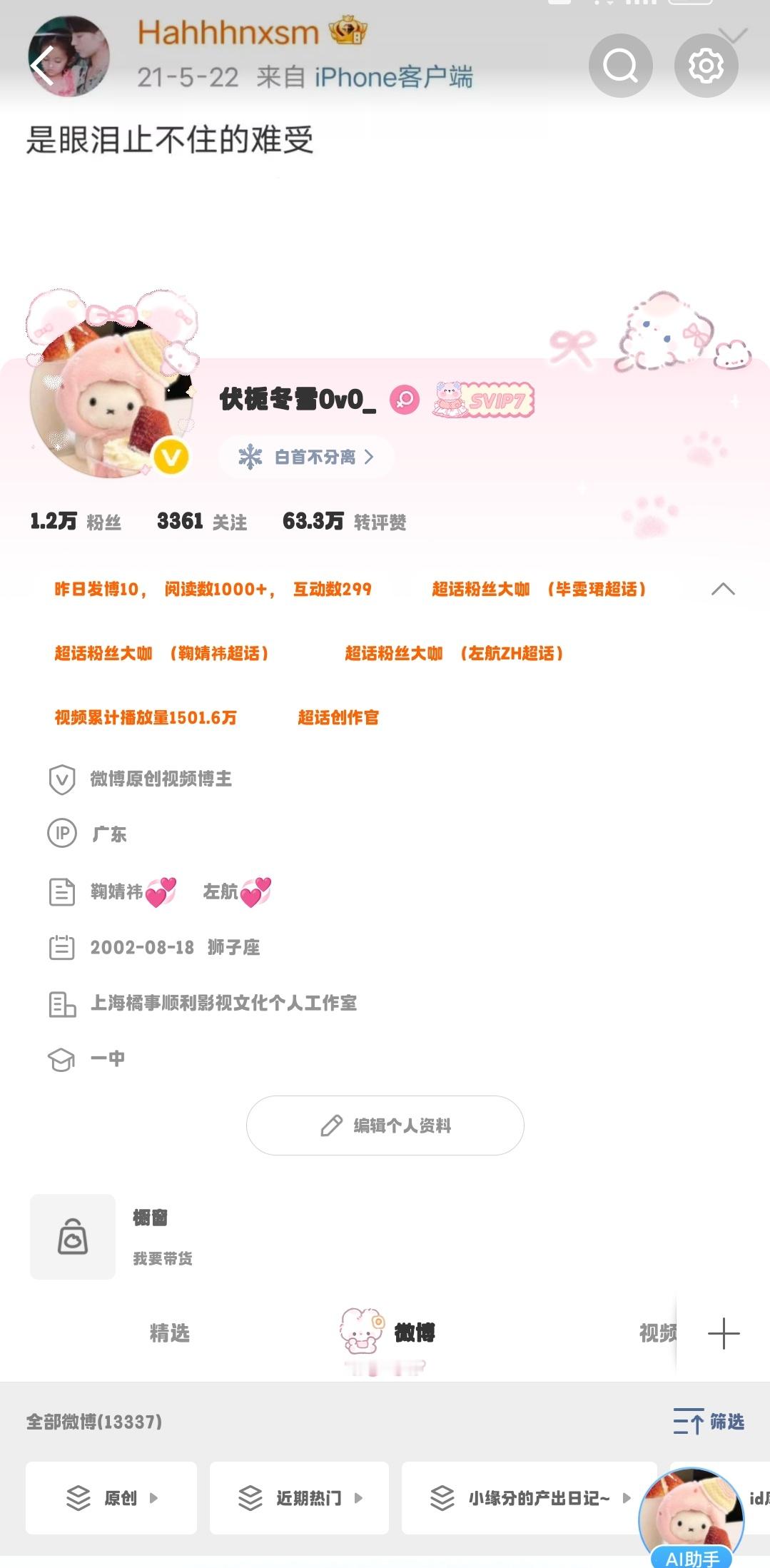 刷到来动动呀 