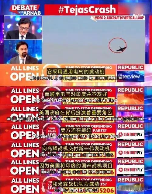 “光辉”战机迪拜坠毁，印度急着甩锅美国？

印度国产“光辉”战机在迪拜航展上坠毁