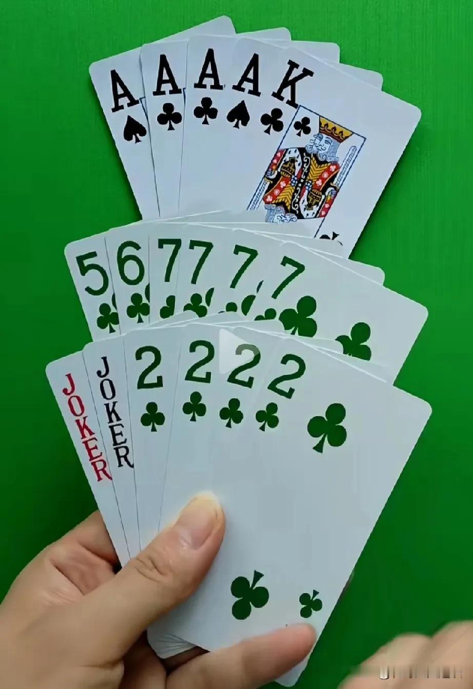 这手牌那么好，可惜了。这手牌4个二加王炸，可惜有单个5和6，不准四带二出，怎么出