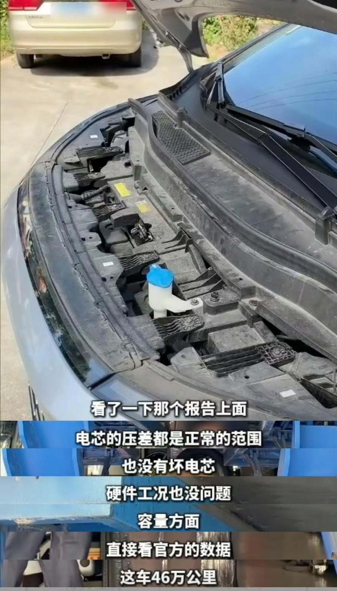 一台电车跑46万公里是什么水平这车跑得也太狠了，省油费真是实打实的 ​​​