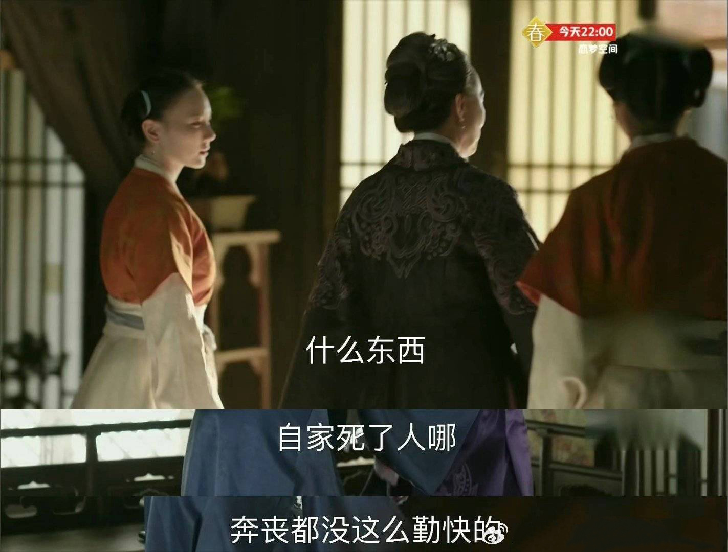 白鹿陈都灵粉丝 包场对打就拿同在优酷的唐宫来说 唐宫74小时破万，某家吹20w云