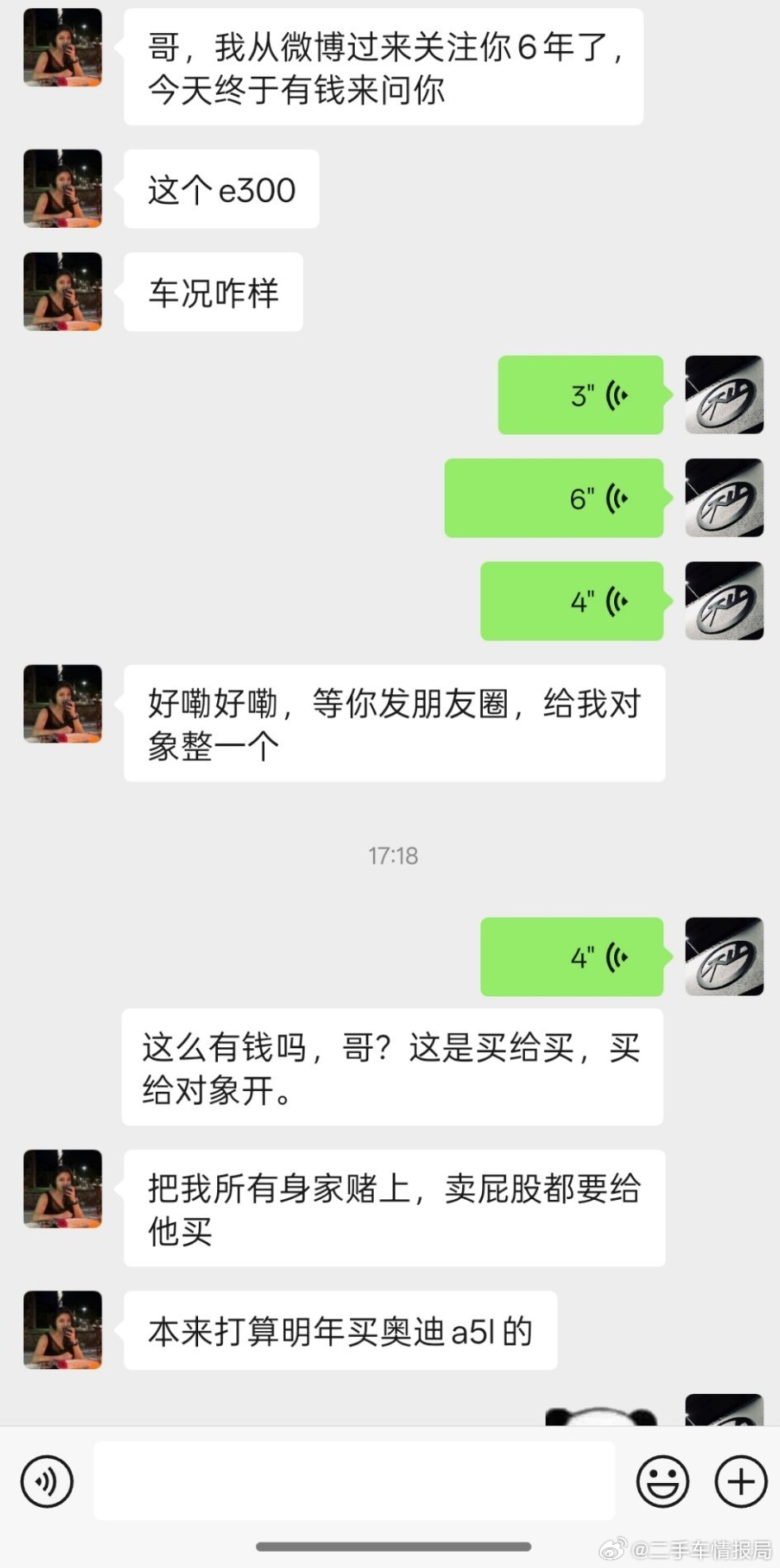 好悬，差点让人抓住把柄行为不端了卖屁股也给对象买，我感动了，我刚想说我必须光顾你