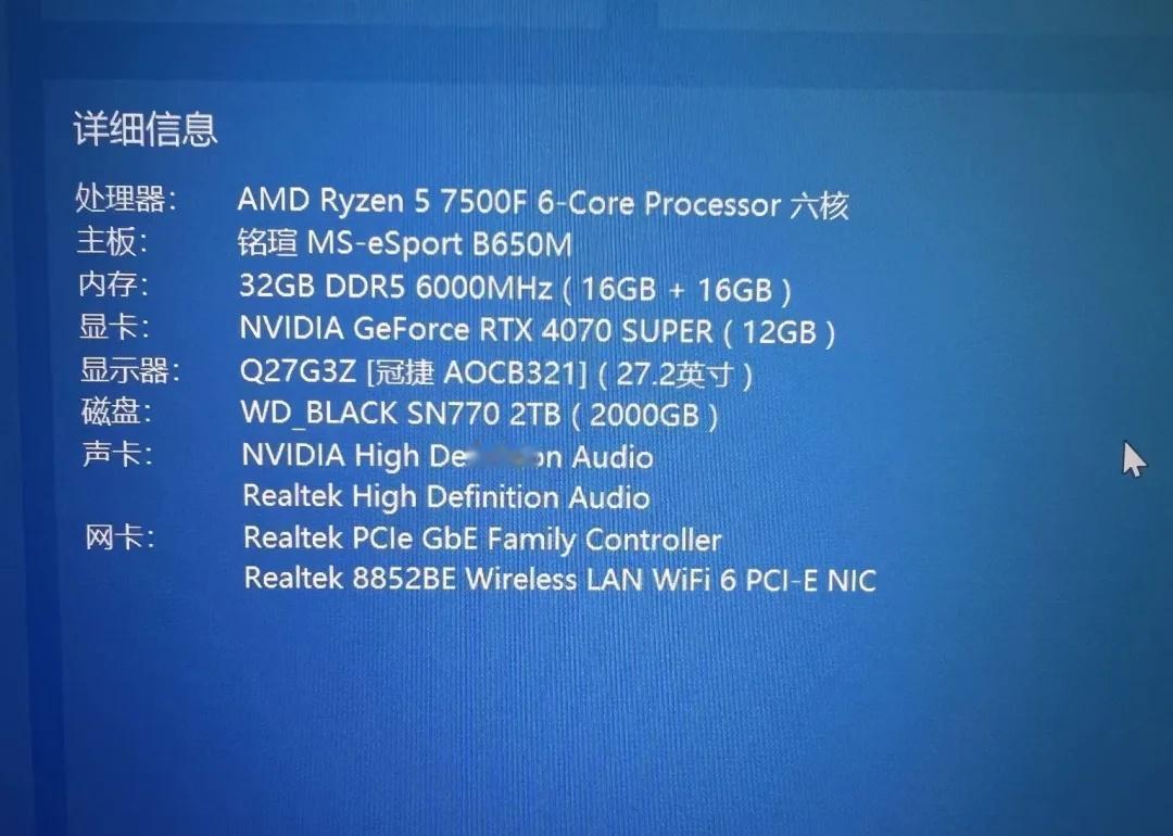 兄弟欠我8000元，说是把这电脑卖给我抵债，大家帮我看下我亏了吗国产电脑howt