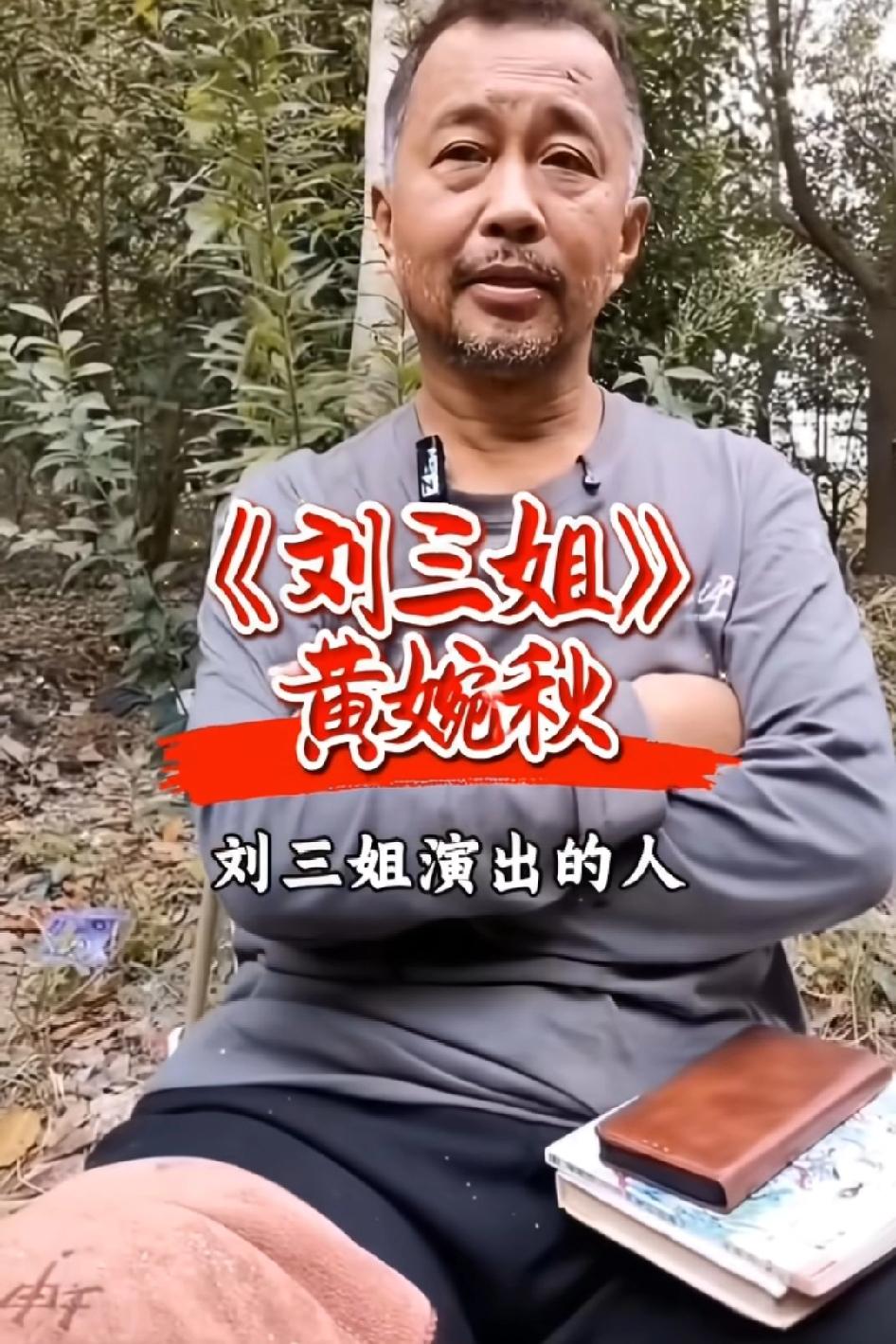 沈巍谈起《刘三姐》扮演者顶替演唱者走红内幕，只因领导觉得演唱者傅锦华不漂亮
沈老