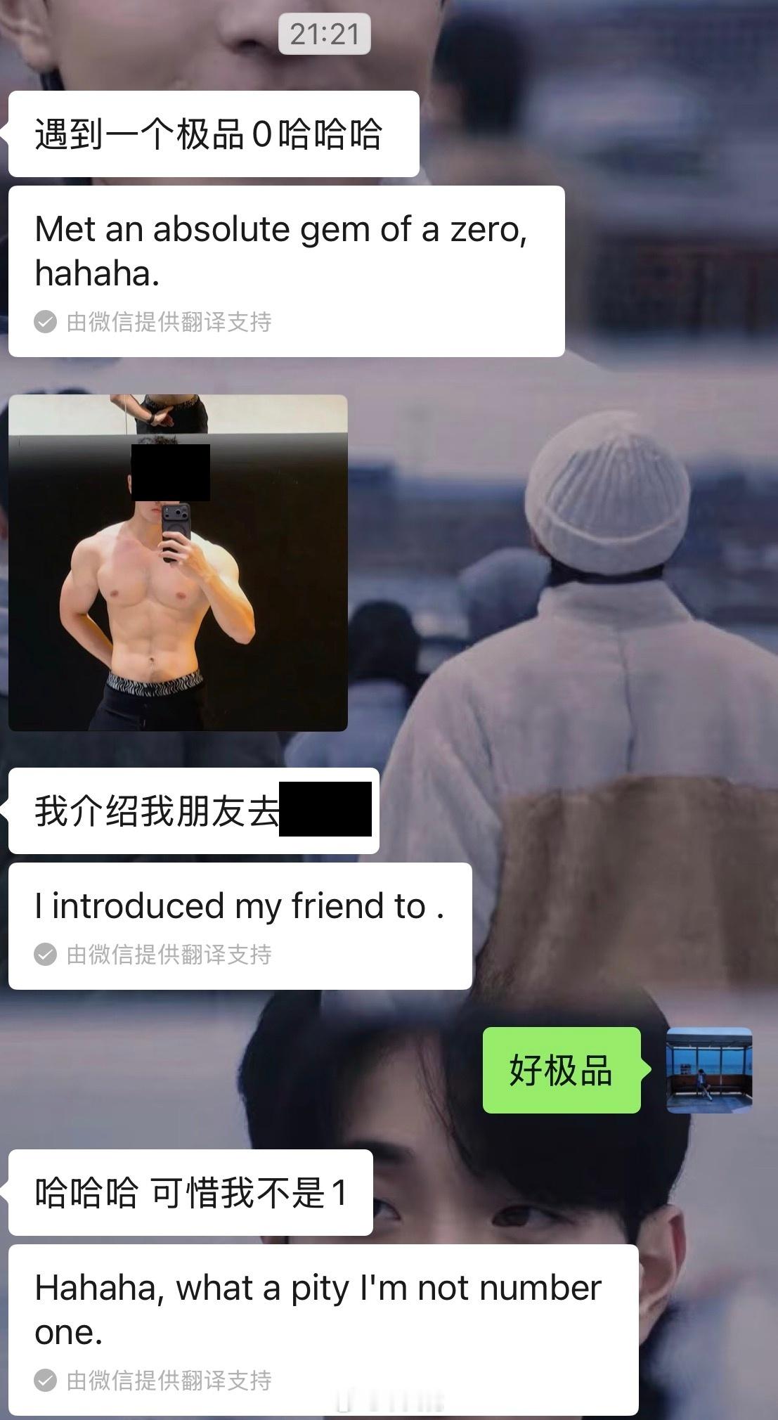 妈呀，大姐