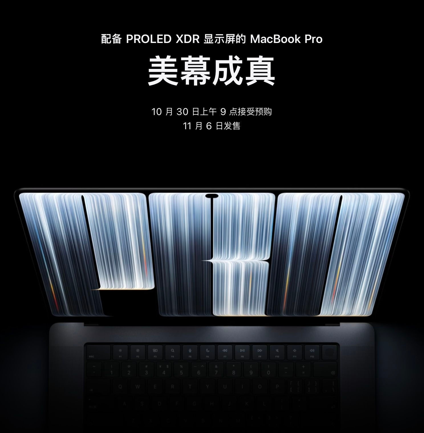 触屏MacBookPro值得买吗首先价格就不便宜，并不适合所有人。更适合设计师、