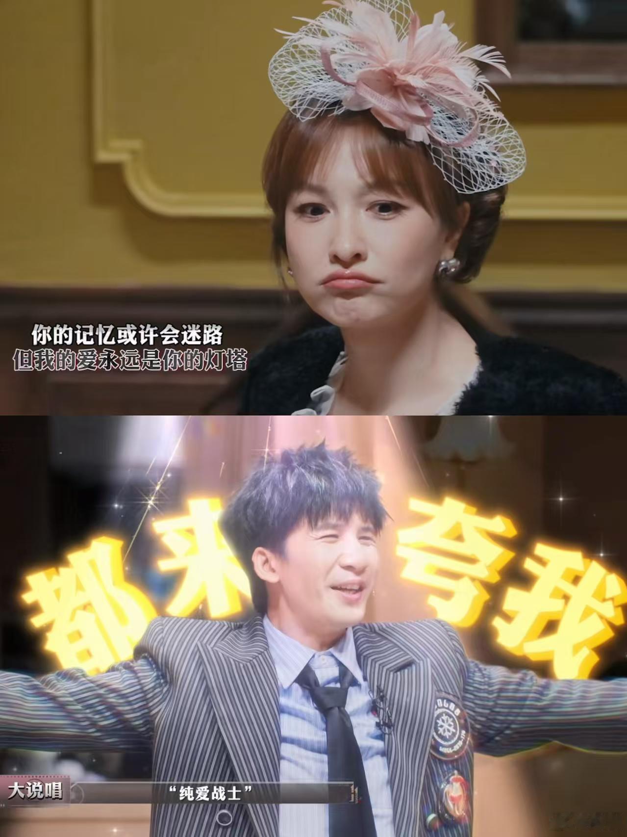 吴昕大张伟因一条鱼翻脸 多年老友默契全碎！吴昕美滋滋吃鱼计划被大张伟寸步不让打断