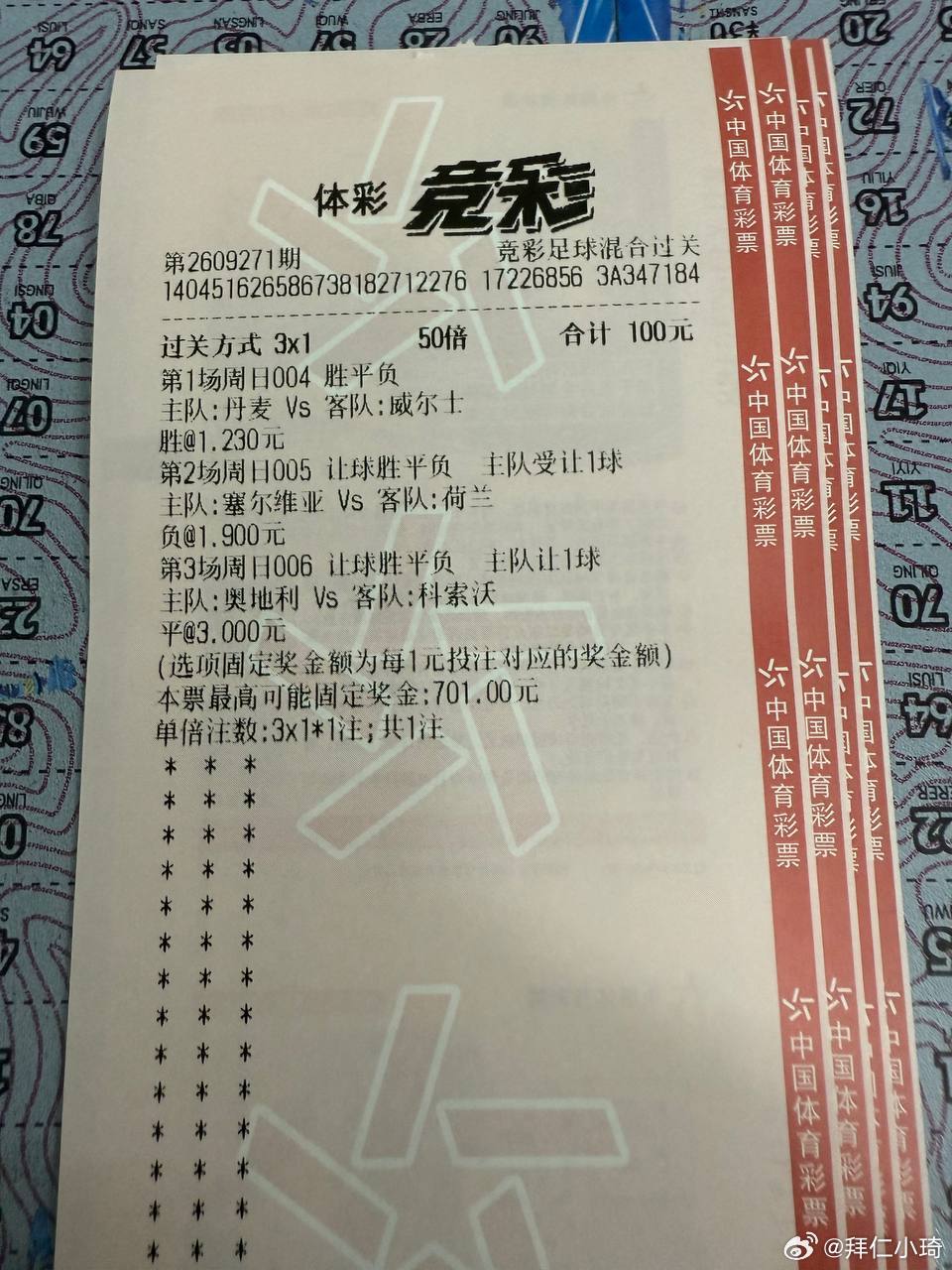 法国阵容厚度摆在那，比利时拿什么拼？场次：土耳其vs意大利   004天气：胜温