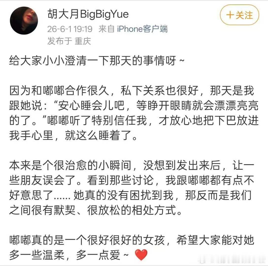 陈都灵化妆师回应争议陈都灵化妆师澄清回应争议 