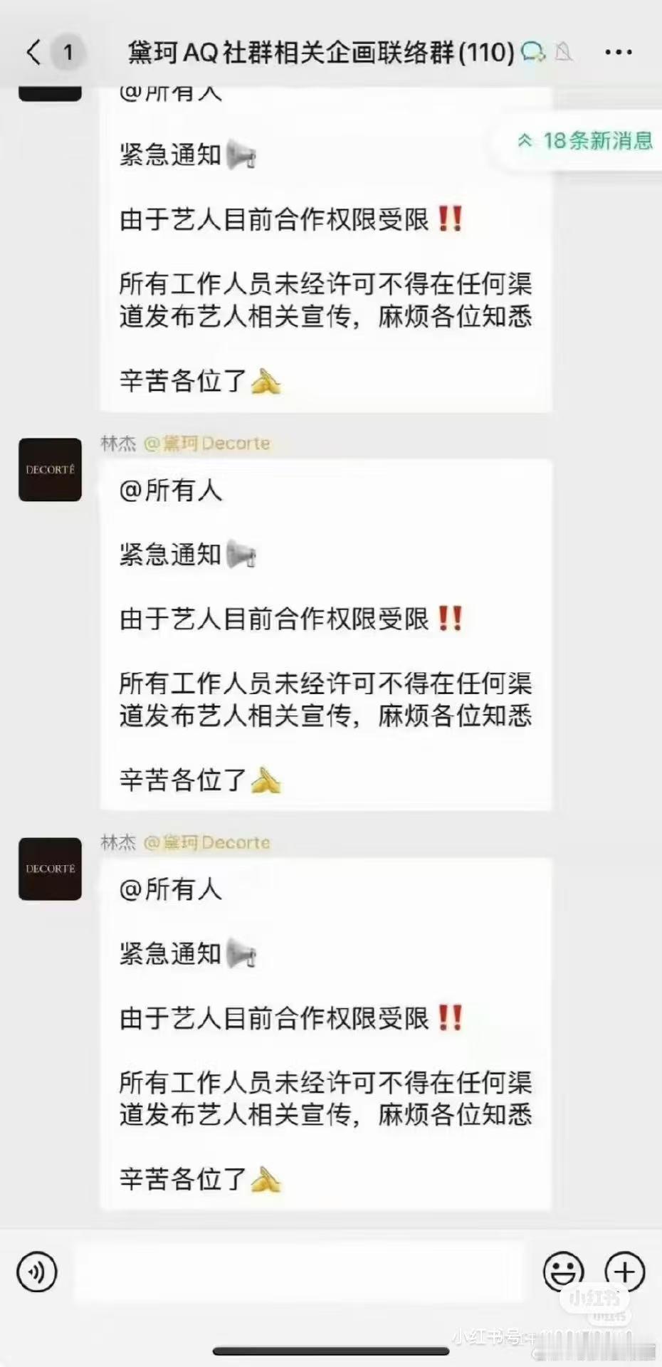 黛珂也挺有意思的……毫不掩饰割一把就跑的心思 ​​​