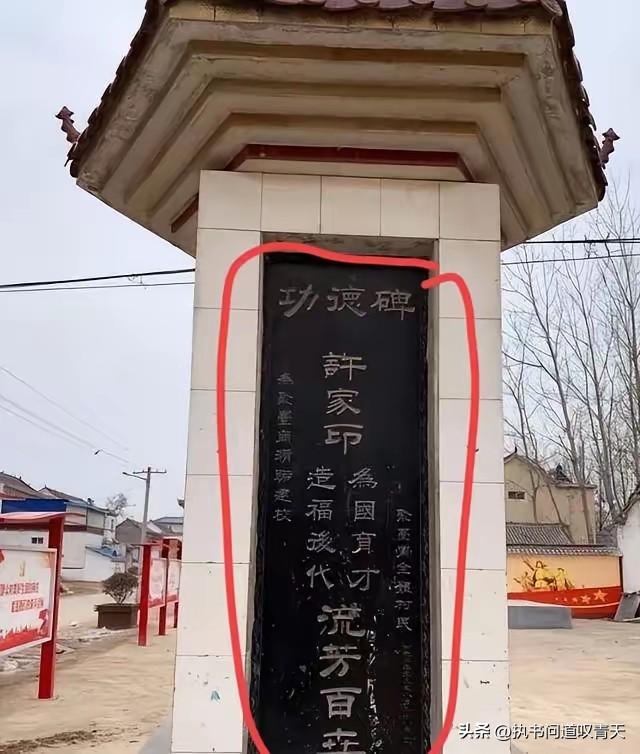 一辈子想着光宗耀祖，流芳百世的许家印，怎么也没想到，到了最后不仅不能光耀门楣，还