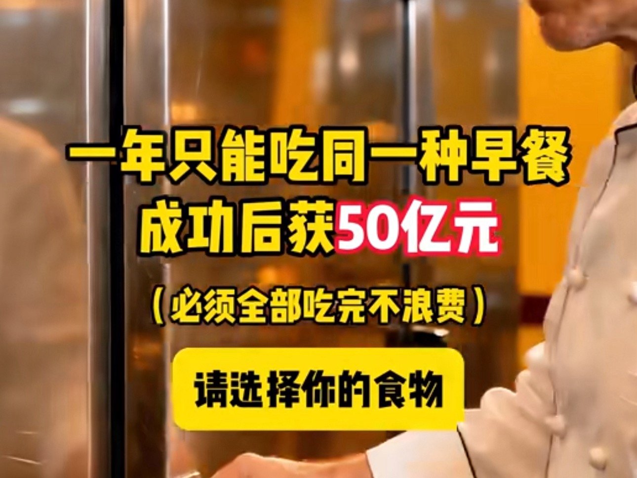 半夜刷几个这种视频这一天才圆满 