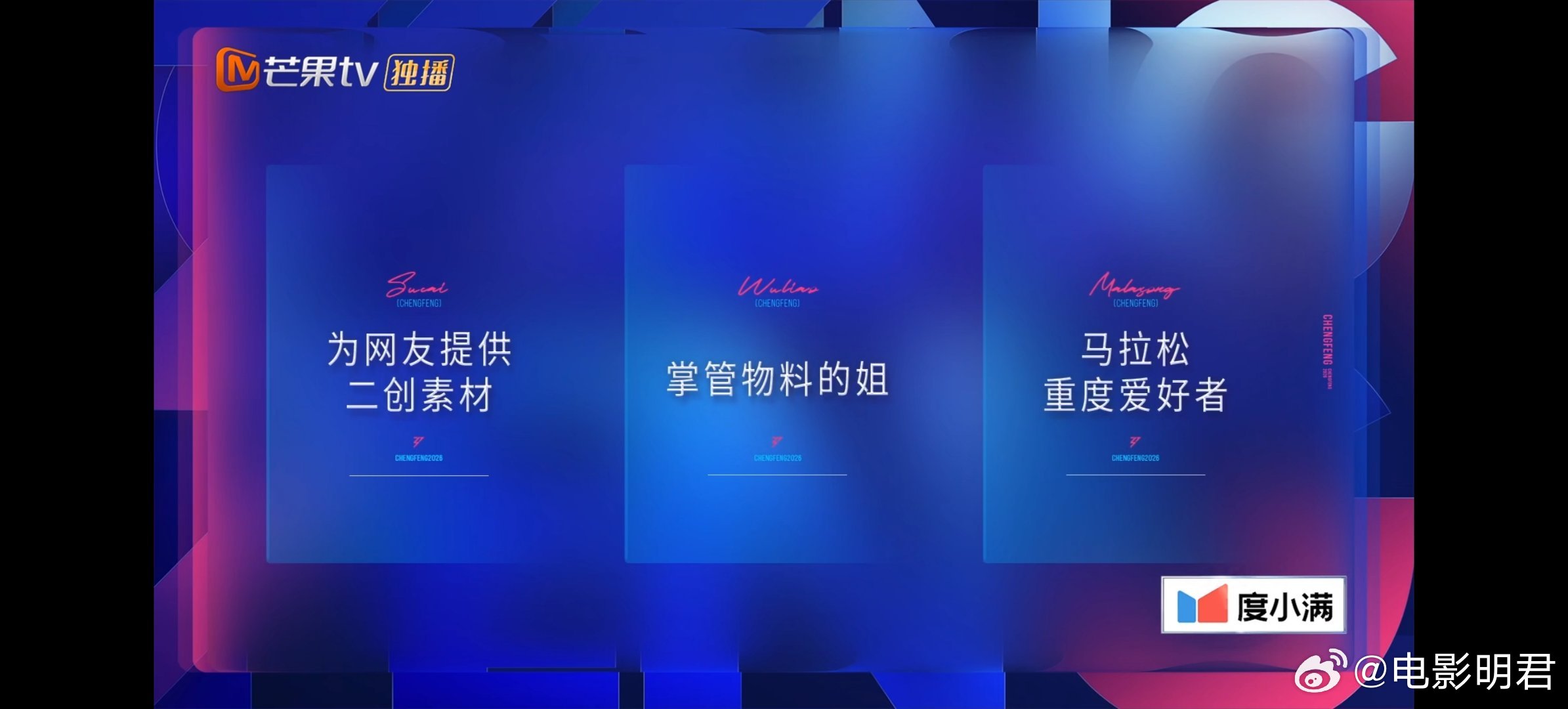 就差报徐洁儿身份证号了 
