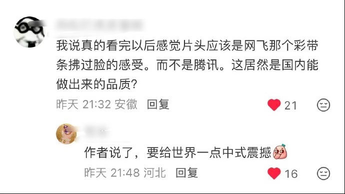 十日终焉 预感大爆 啥也不说了，一切尽在不言中经常看美剧和这种类型的观众都懂，也