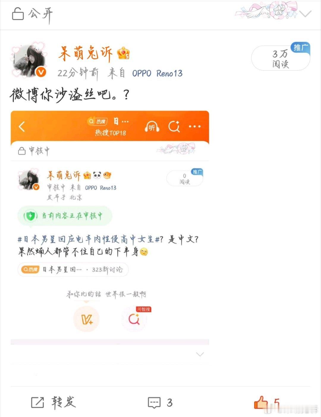 22分钟3🥣ydl 什么水平[流鼻血] ​​​
