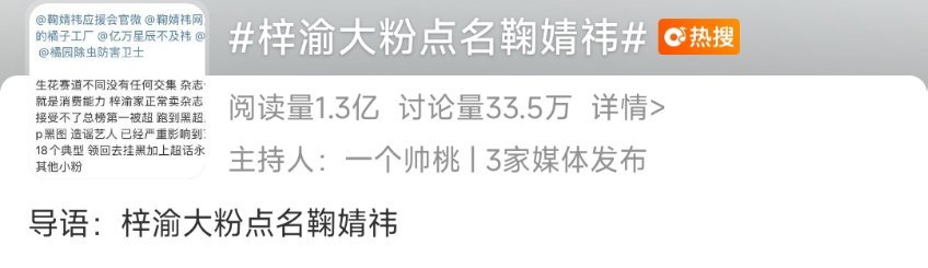 我才发现这个主持人名字是“一个帅桃”，也就是这位，重生之名流b皇的前生，还有一个