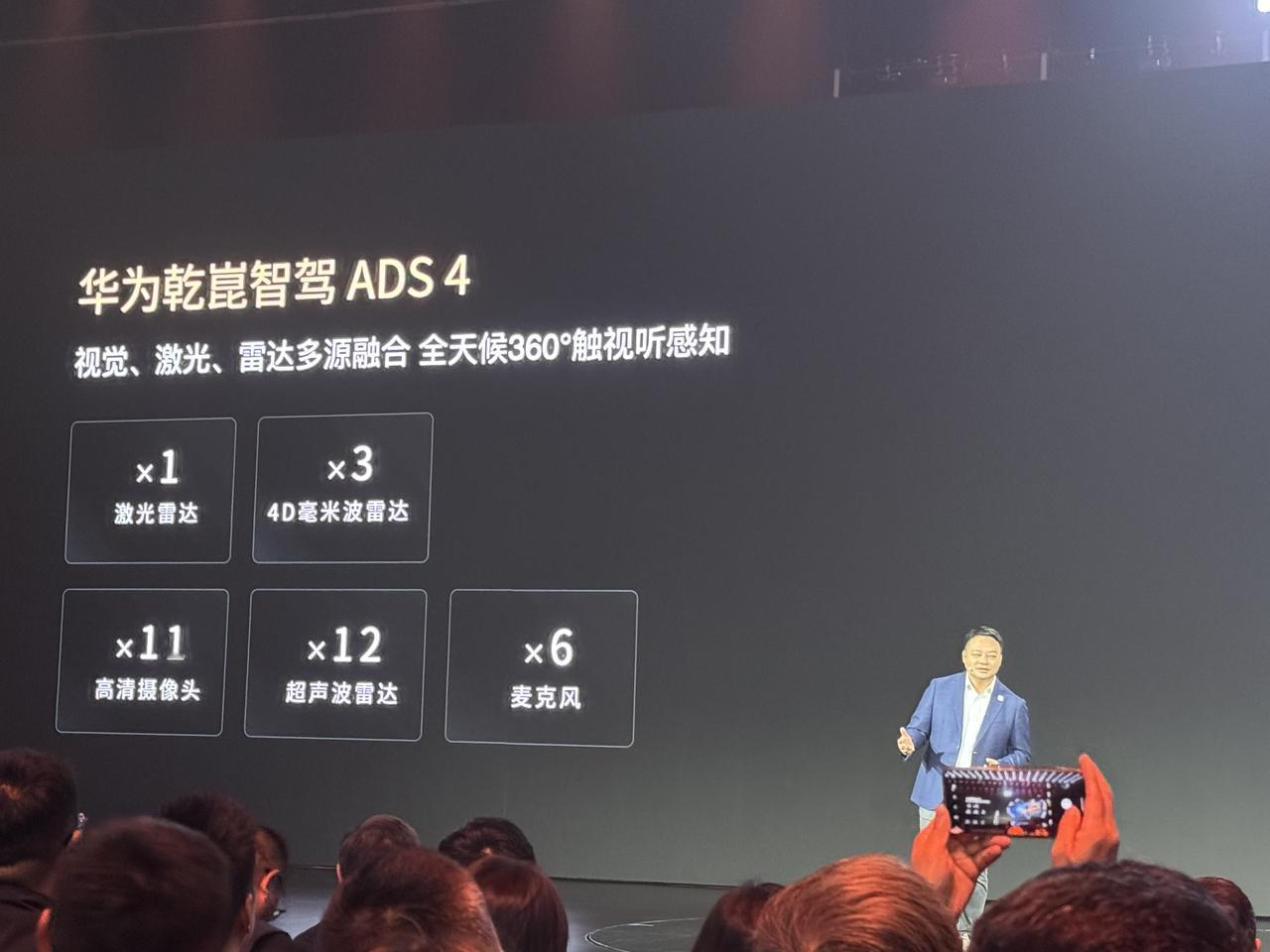 捷途纵横G700也搭载了华为乾崑智驾ADS 4，这是让人万万没想到的！