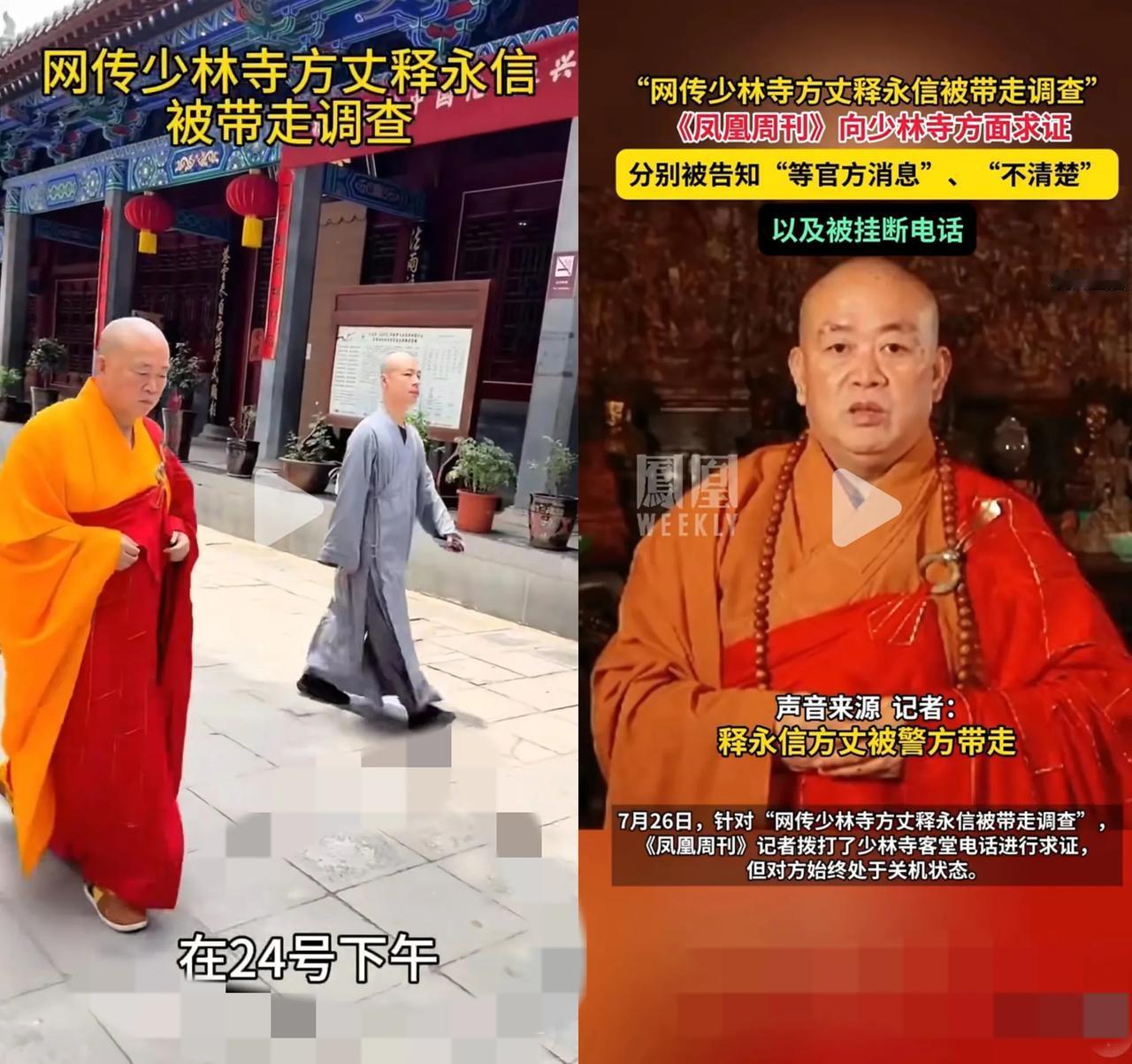 说出来你可能不信，一个和尚能把日子过成这样——16万的袈裟说穿就穿，豪车豪宅配齐