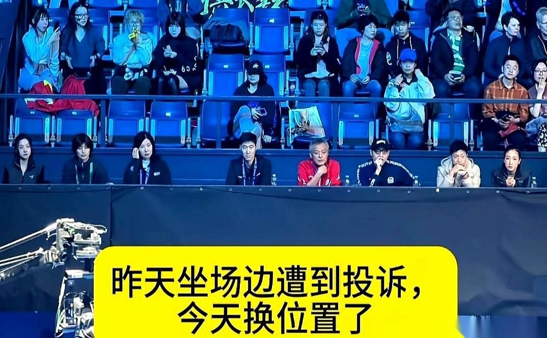 我跟你说个事儿，差点没把我笑死。
你知道咱们的“国乒助威天团”被人给投诉了吗？