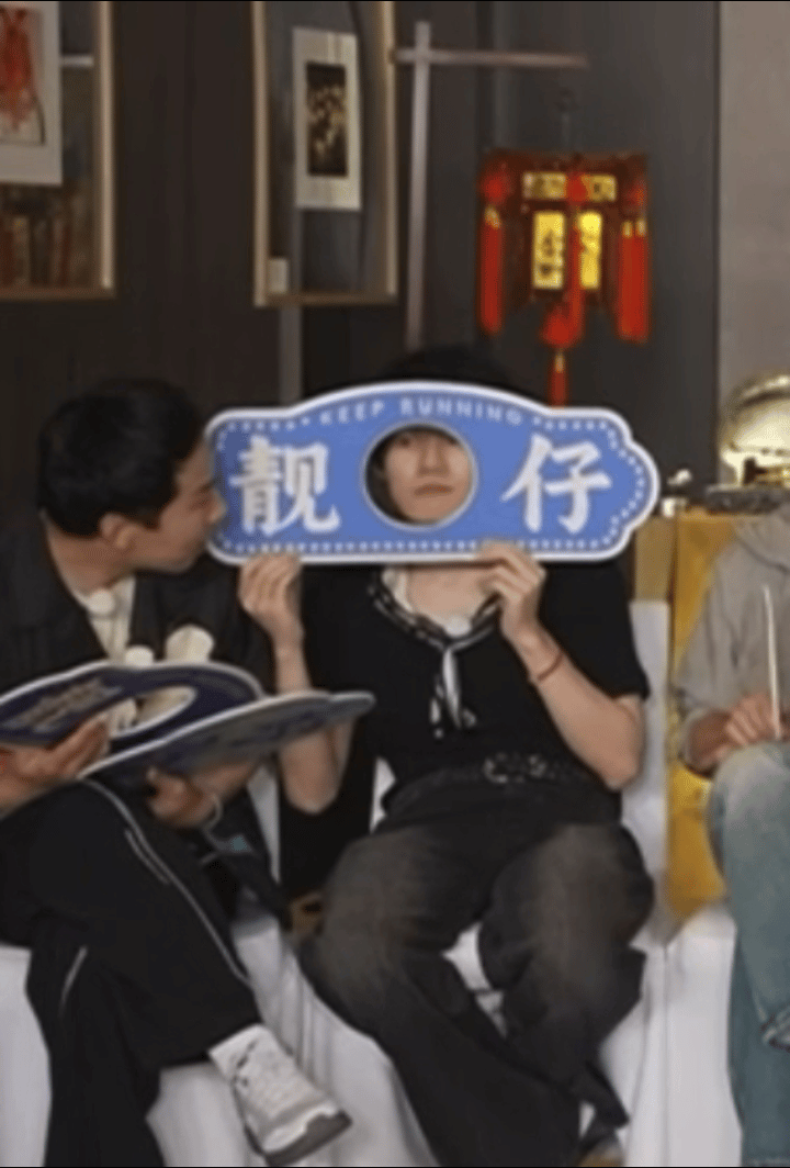 白鹿张真源靓女靓仔 ​​​真源[打call] ​​​