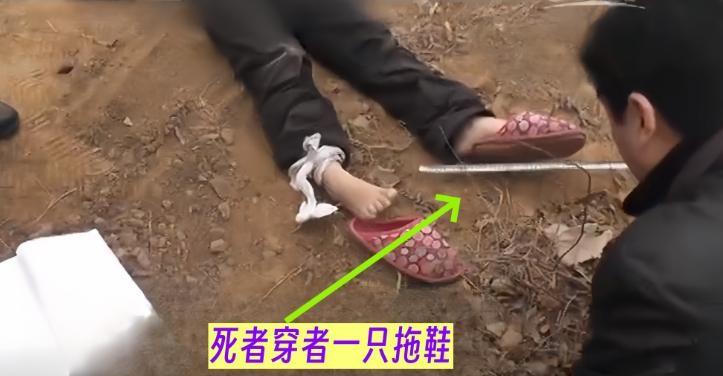 高速路边发现女尸，脚印暴露凶手只有一人，家里水井还藏着另一具。
。
那天早上五点