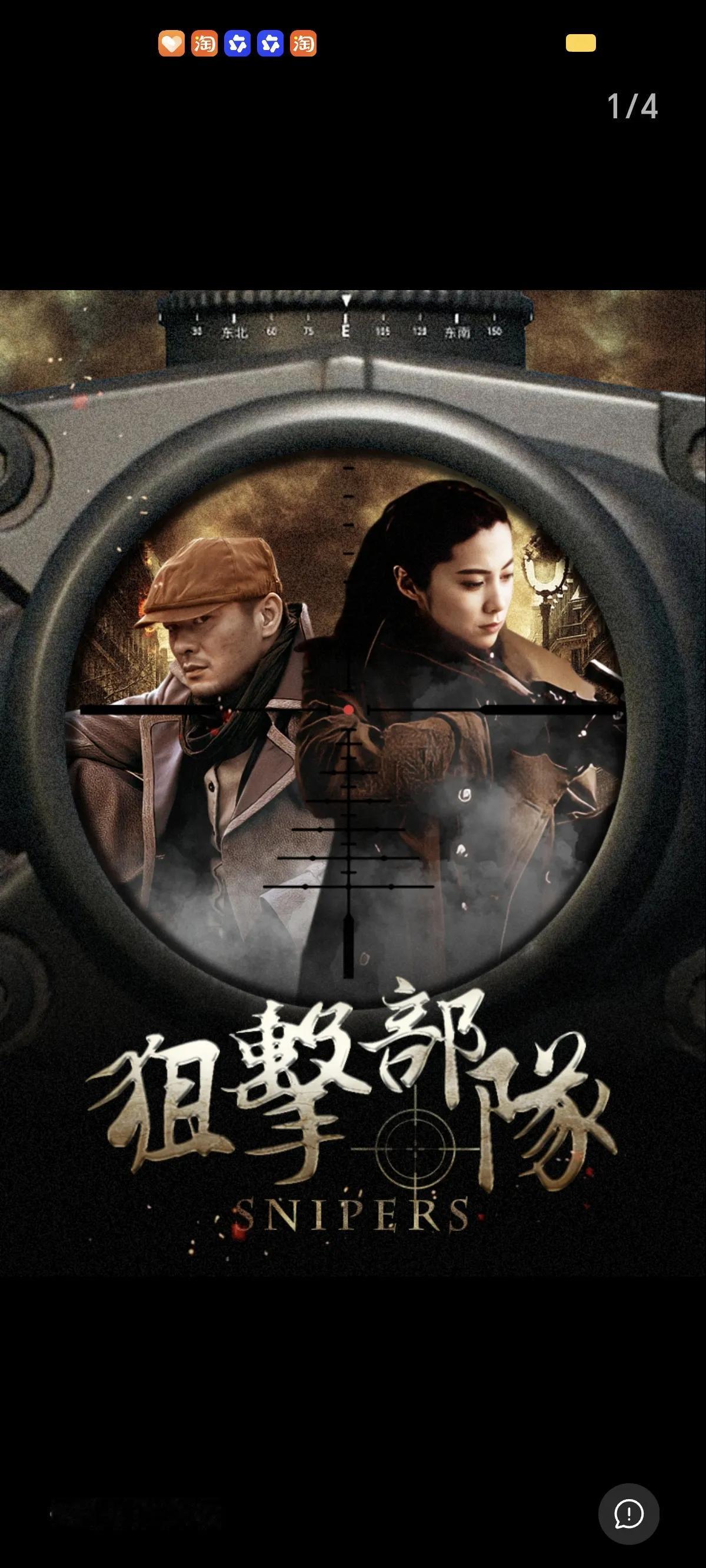 9月20日周日，上午《狙击部队》重播
       贵州卫视
       20