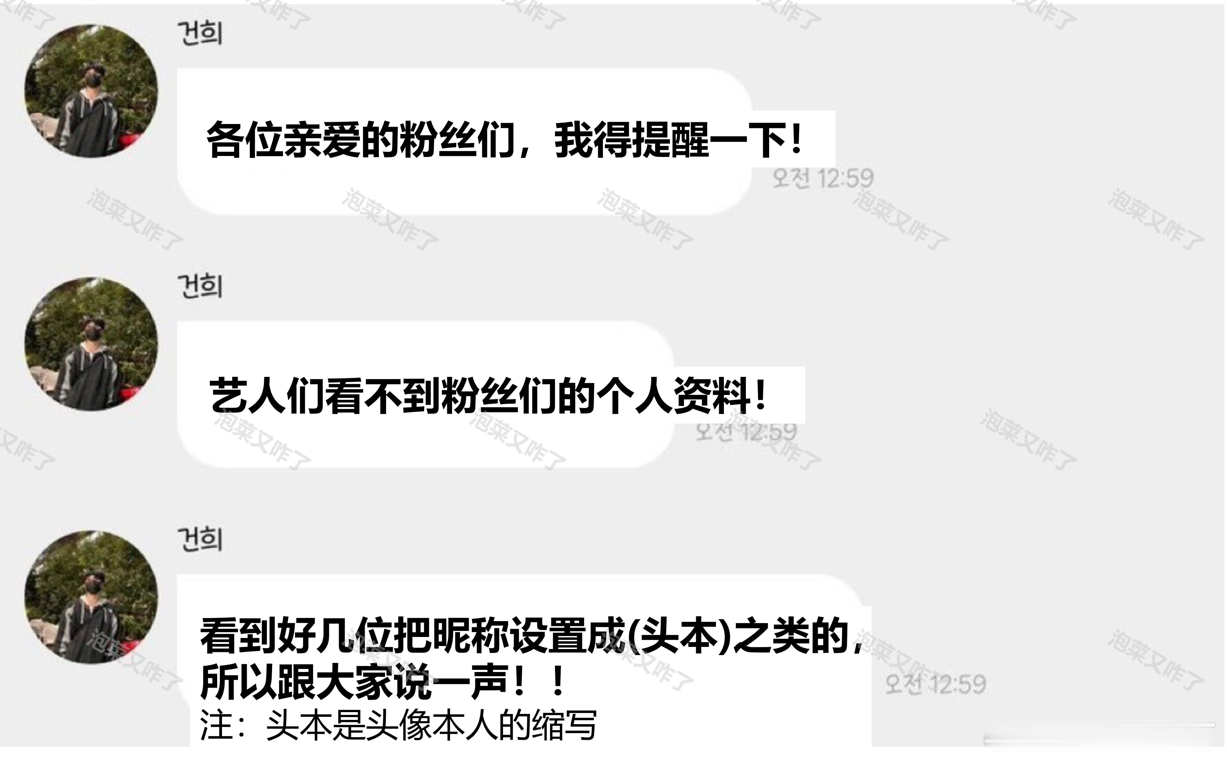 现在引起讨论的爱豆泡泡💡theqoo 300楼💡有点尴尬。。。 