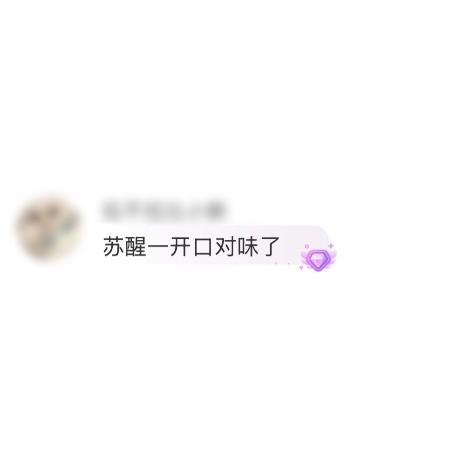 苏醒一开口对味了 苏醒的《记得》一唱，瞬间穿越回初代选秀现场！抒情时的细腻共情力