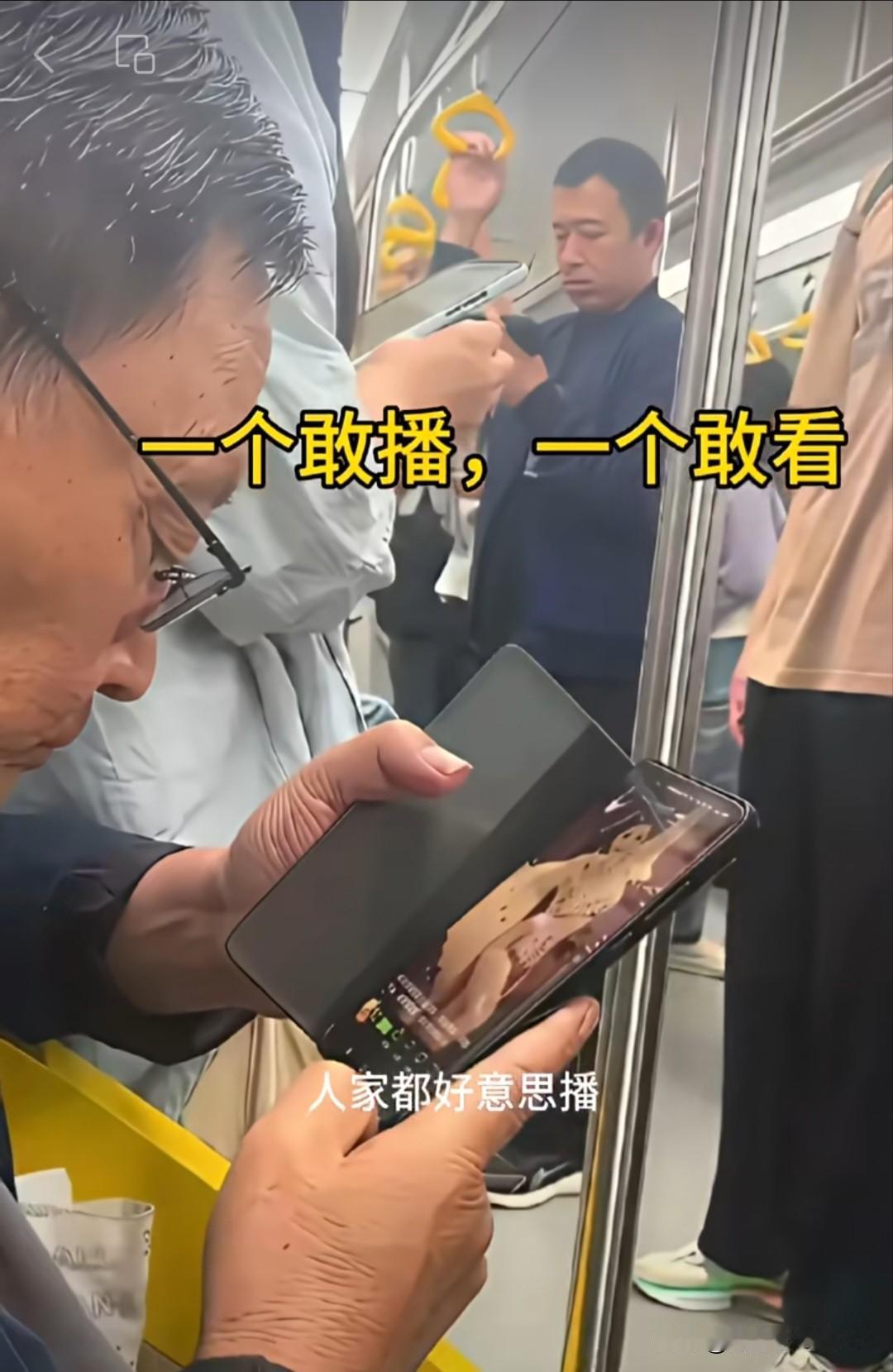 上联：年轻人敢打敢拼、不惜清白之躯
下联：老年人与时俱进、紧抓时代脉搏
求横批：