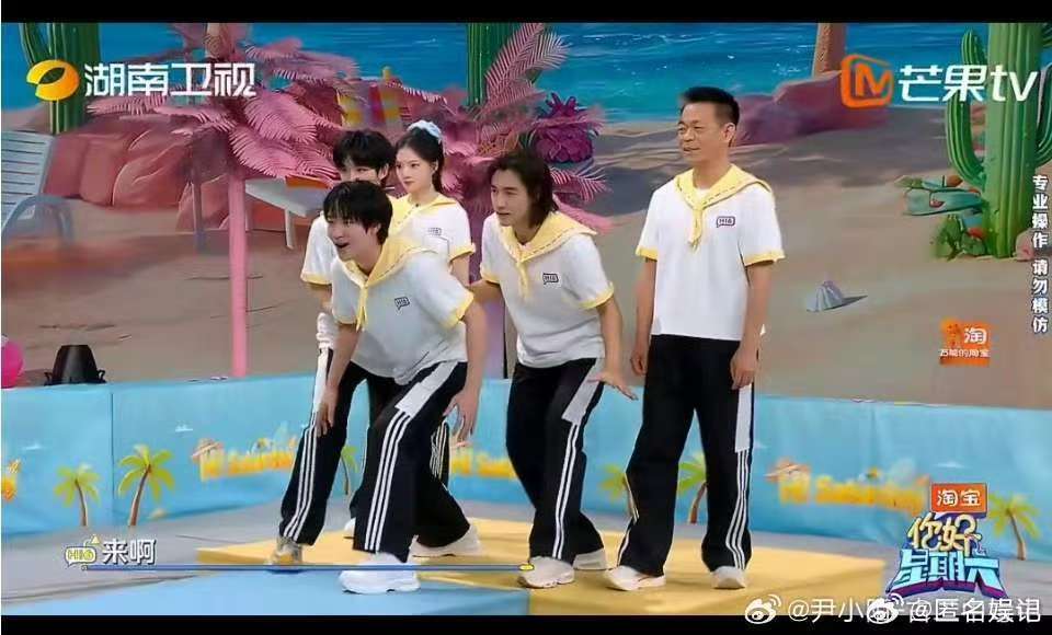 王晓晨孙浩对抗路戏搭子 孙浩一把甩开王晓晨 你好星期六你好星期六终极换位环节看点