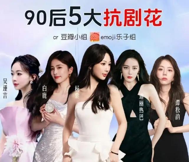 从《家业》到《生命树》杨紫也开始了她的正式转型工作，90花正在转型的还有谭松韵，