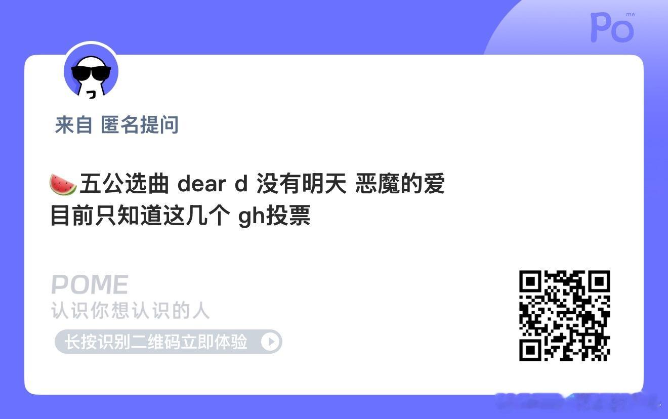 期待